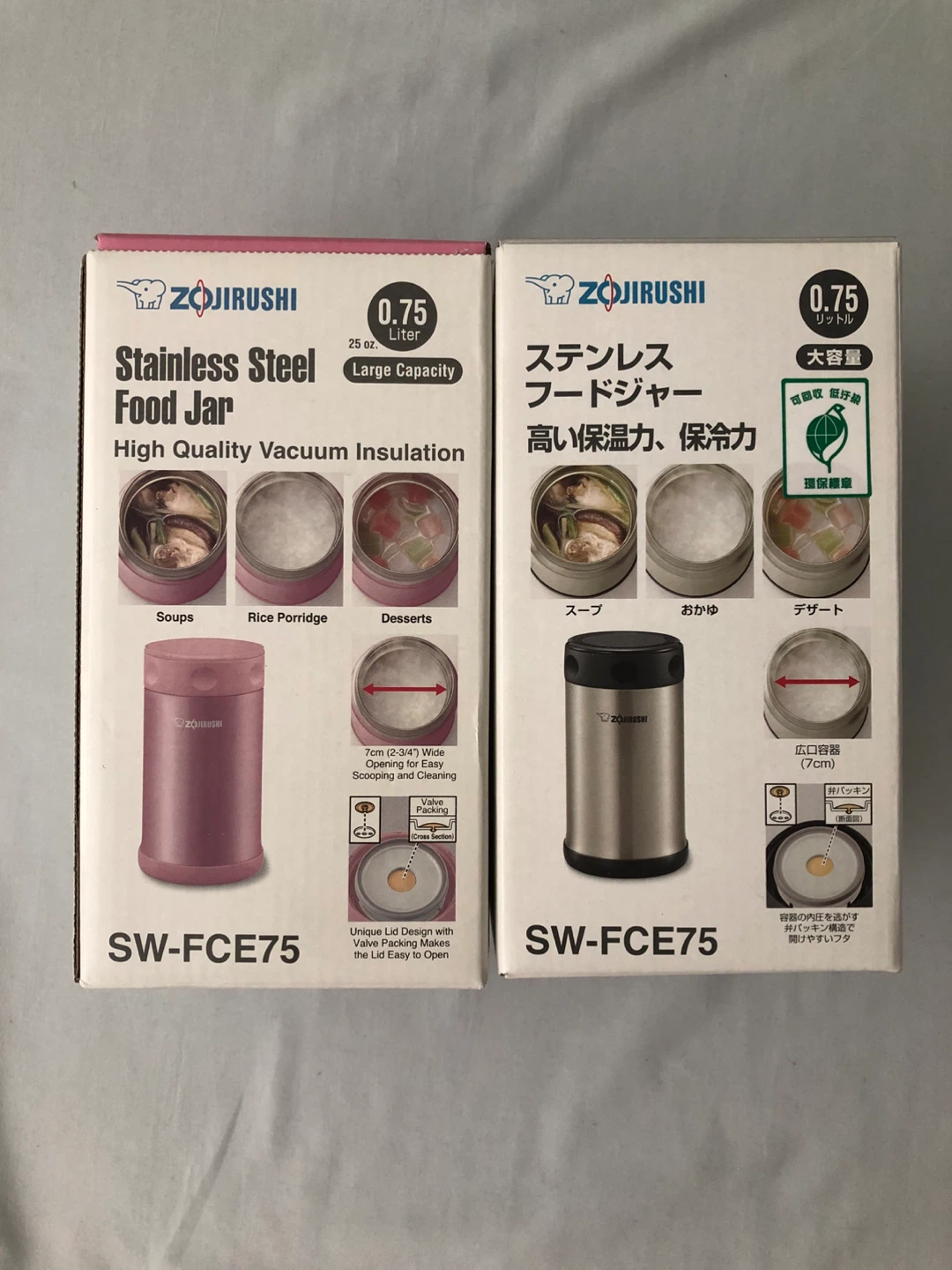 Zojirushi Stainless Steel Food Jar SW-FCE75