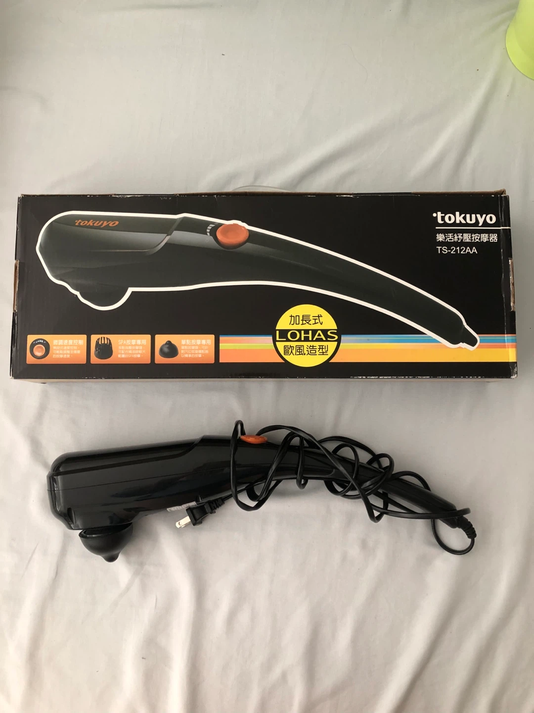 Tokuyo Handheld Massager TS-212AA
