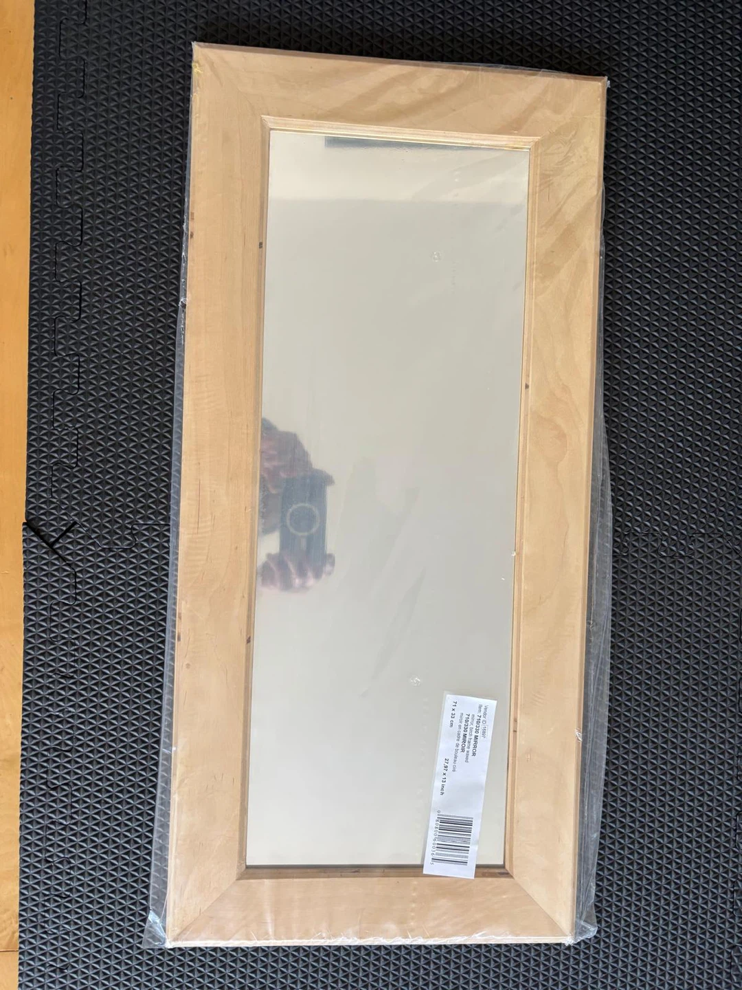 Birch Framed Mirror