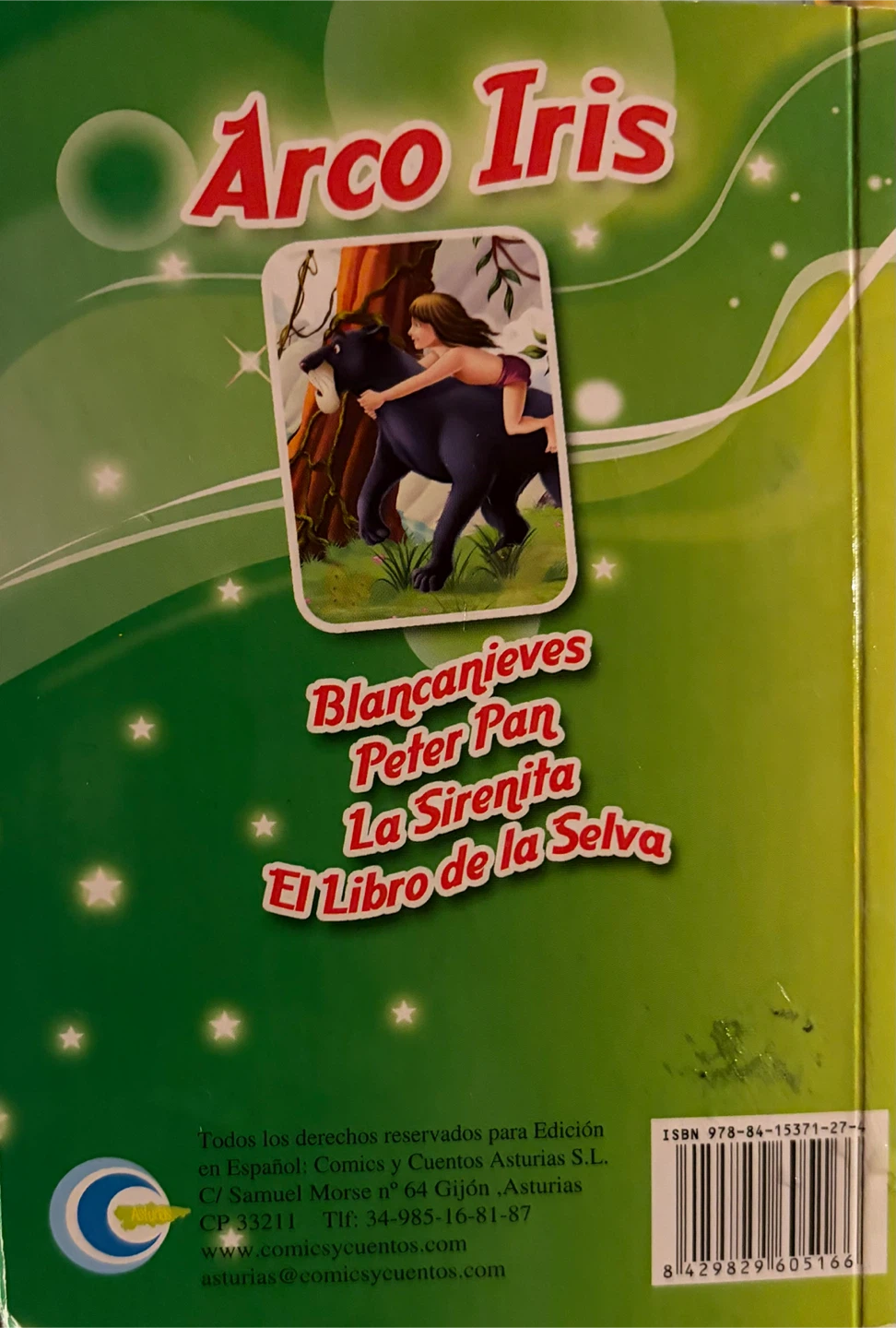 El Libro de la Selva - Storybook - photo 2