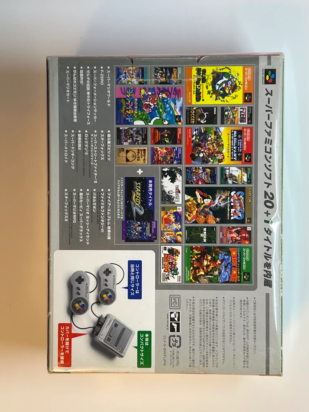 Nintendo Super Famicom Mini Console - photo 2