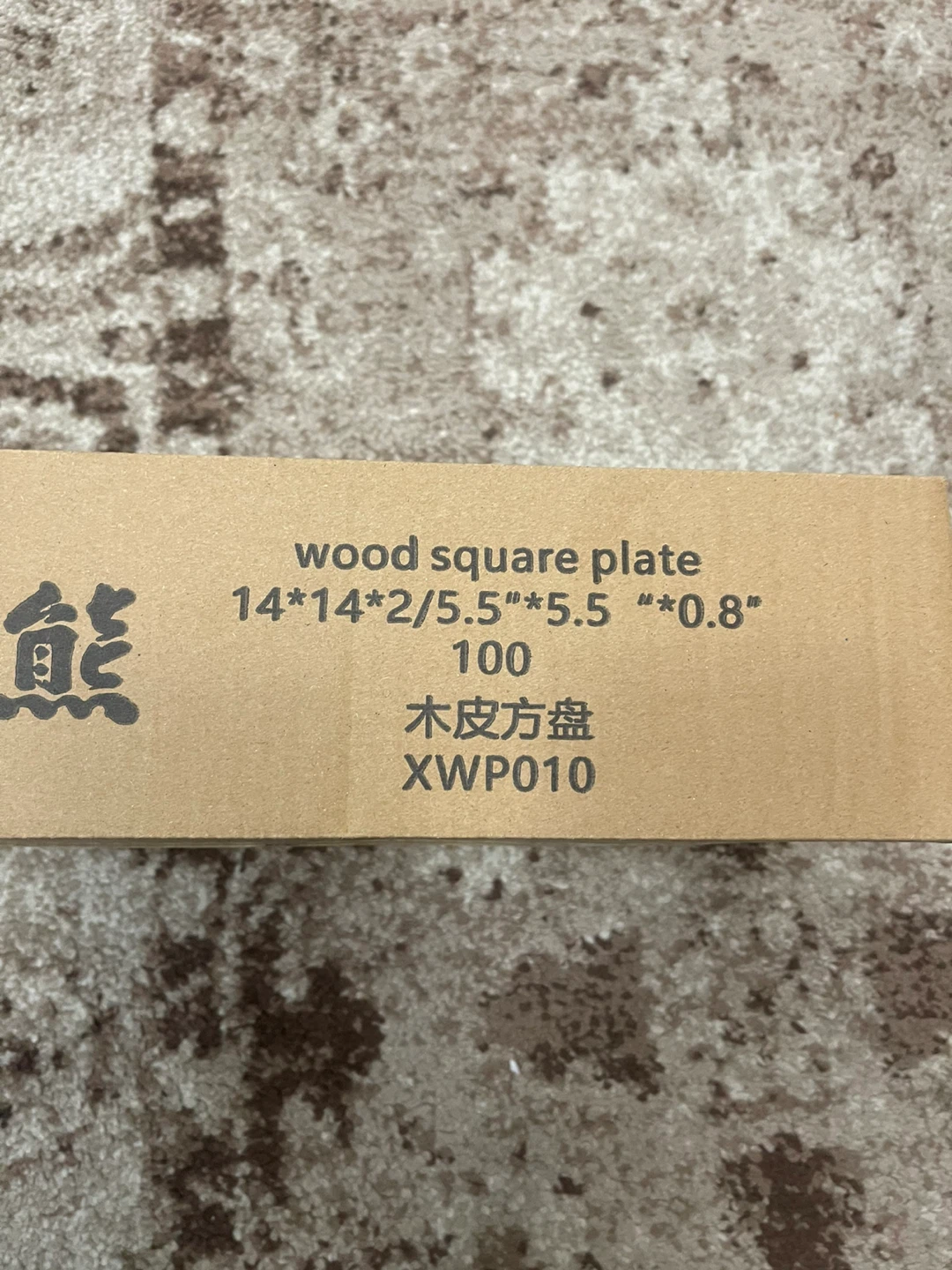 Set of 100 Wood Square Platet(2box, each 20$) - photo 5