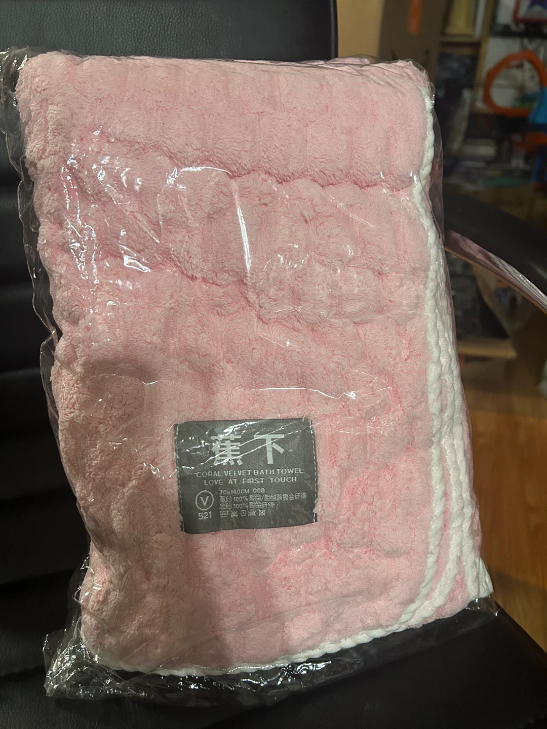 Brand New  Coral Velvet Bath Towel - Pink - photo 2