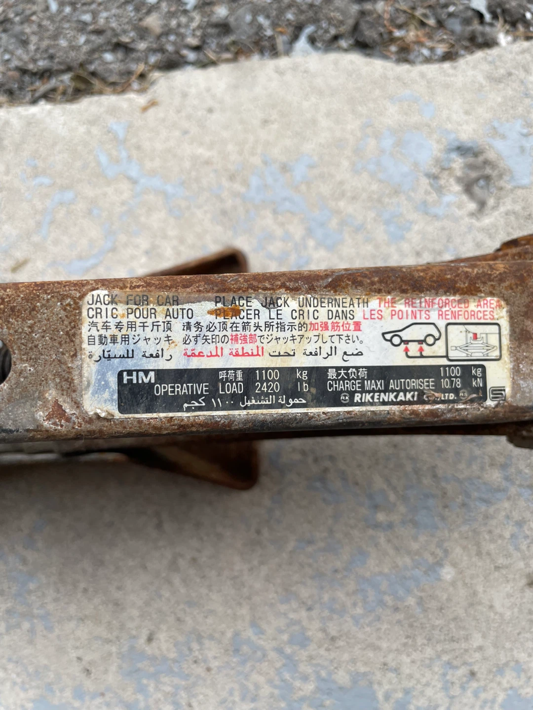 Rikenkaki Scissor Car Jack - photo 3