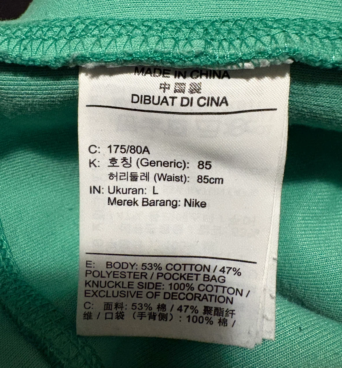 Nike NOCTA Green Sweatpants - photo 4