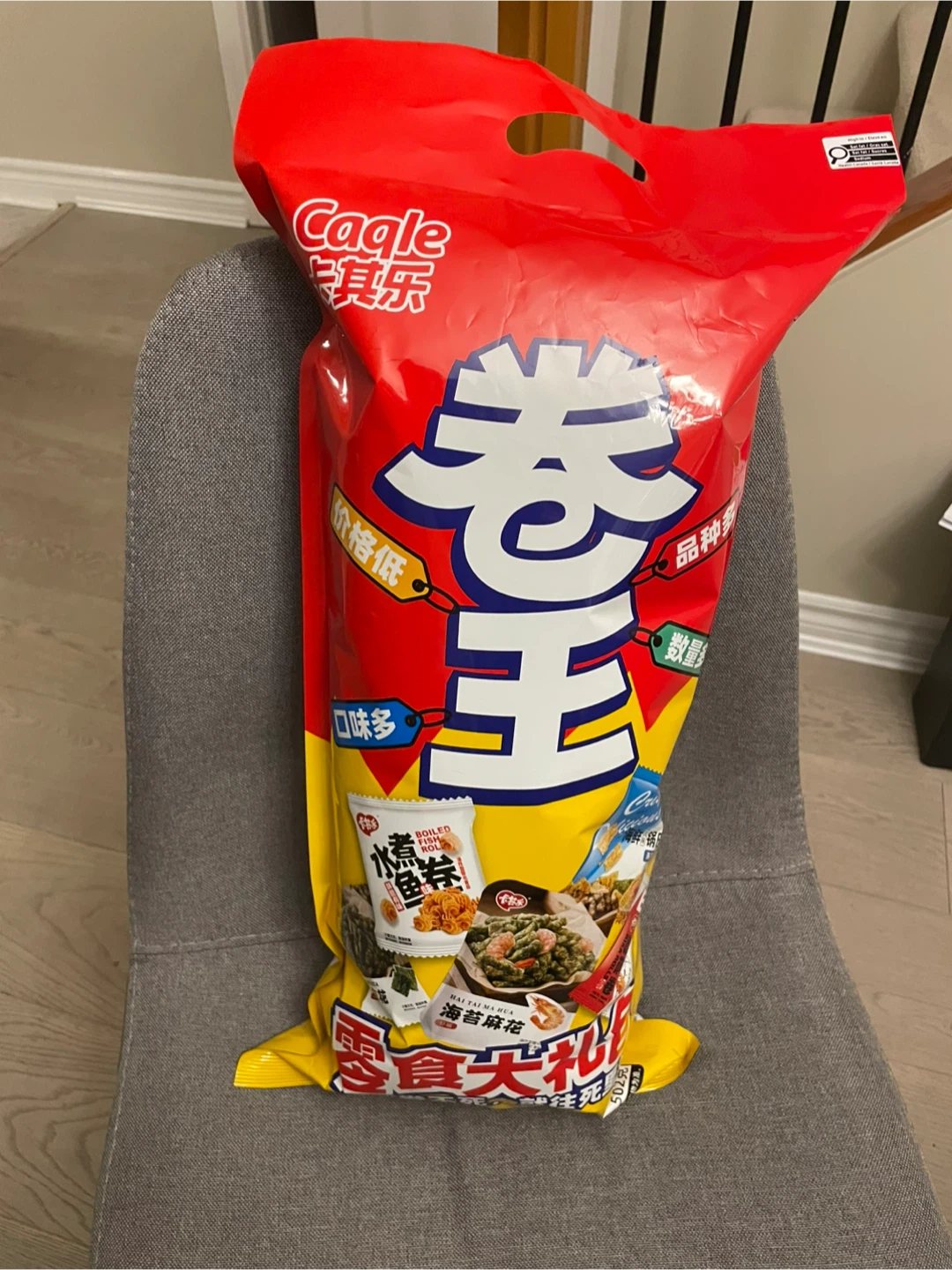 Cagle Snack Variety Pack