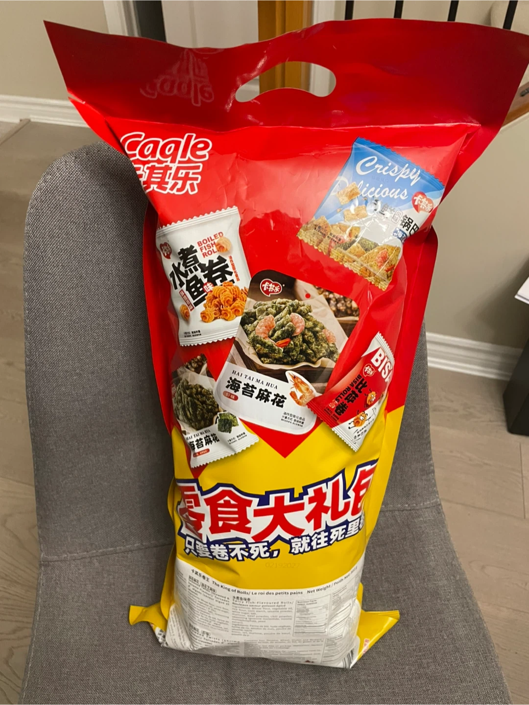 Cagle Snack Variety Pack - photo 2