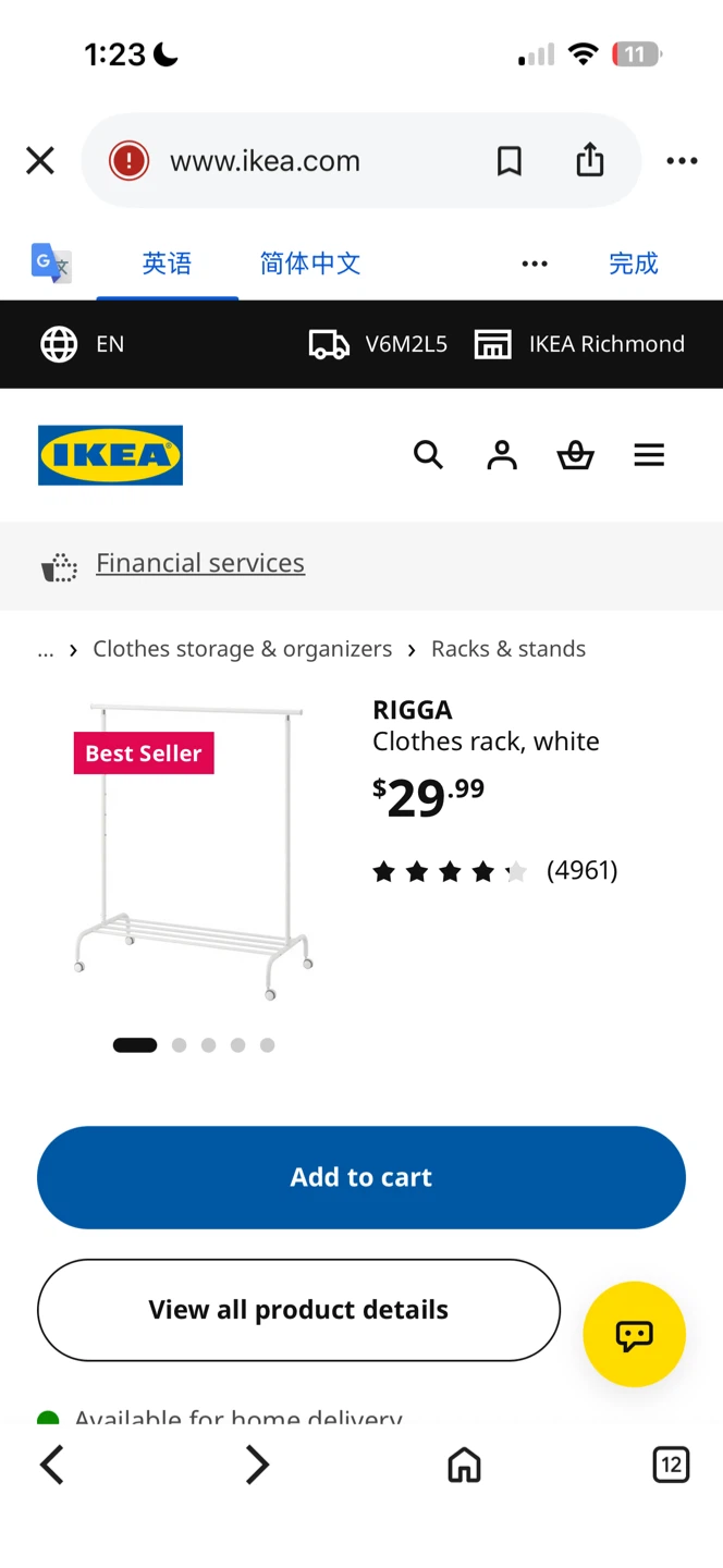 Ikea Rigga Clothes Rack - photo 2