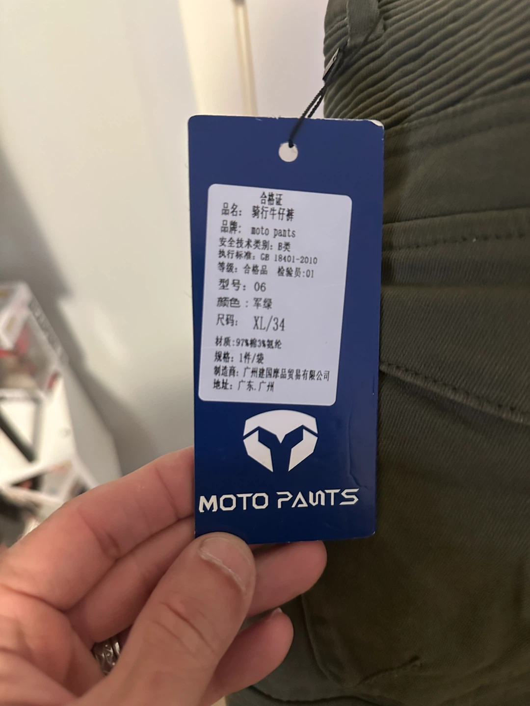 Moto Pants Olive Green Size XL - photo 5
