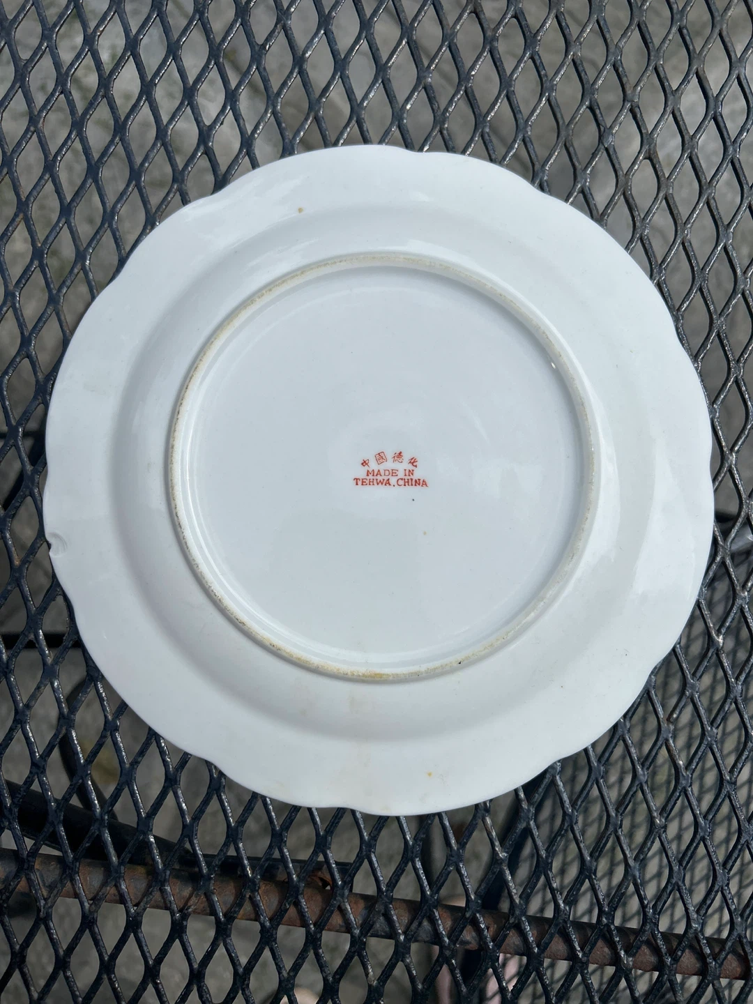 23 Vintage Tehwa China Decorative Plates and bowls - photo 3