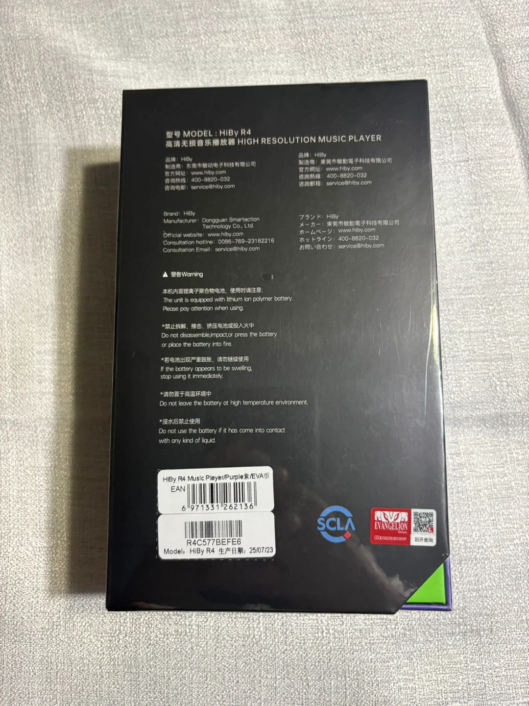 HiBy R4 Music Player Evangelion Limited Edition - photo 3