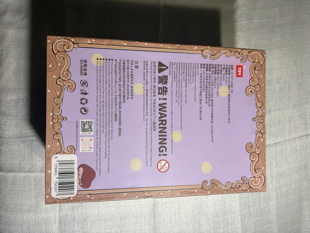 Nommi Mushroom Hat 400% Blind Box - photo 3