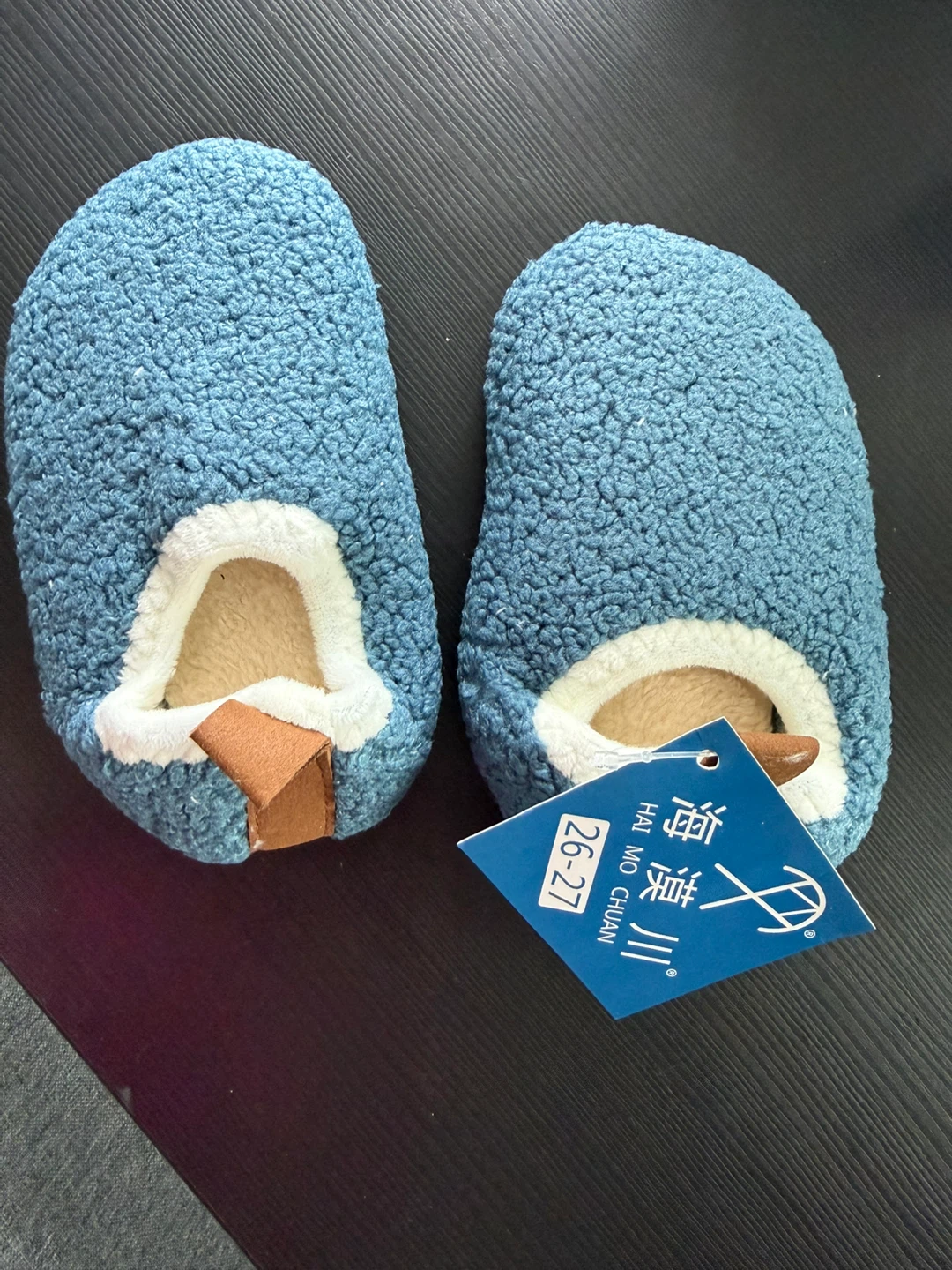 Kids Hai Mo Chuan Plush Slippers size 7/5
