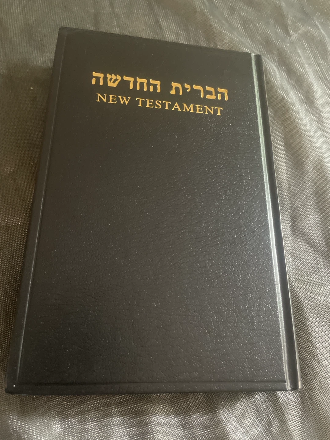 Hebrew and English New Testament