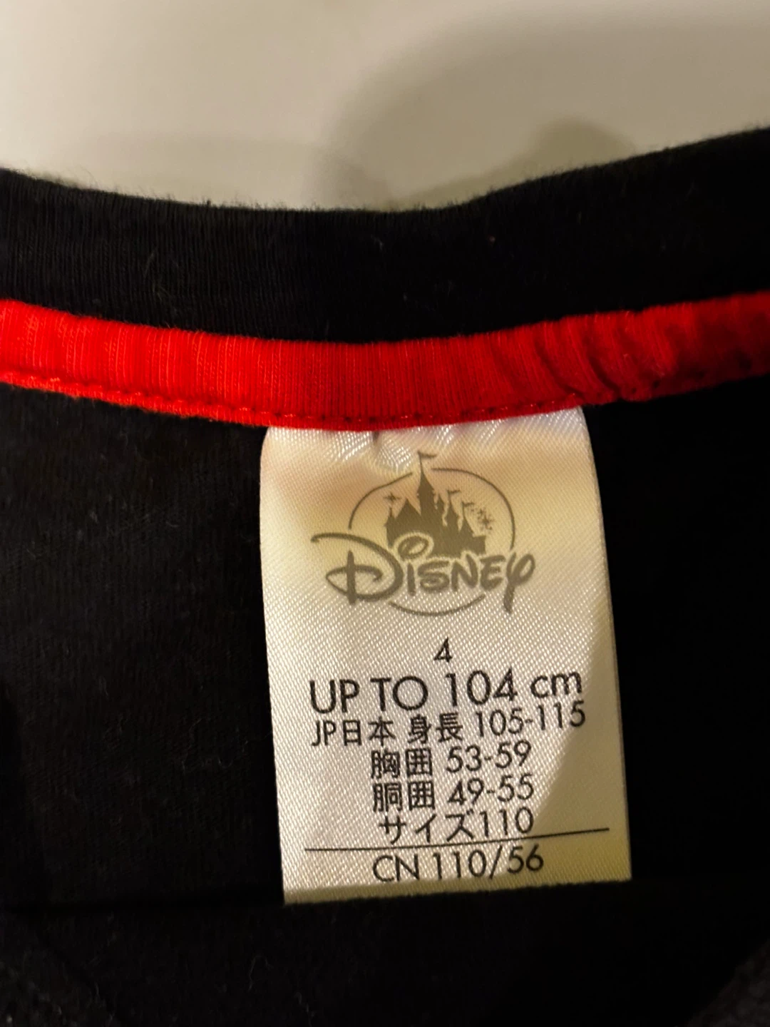 Disney Lightning McQueen T-Shirt 4 - photo 3