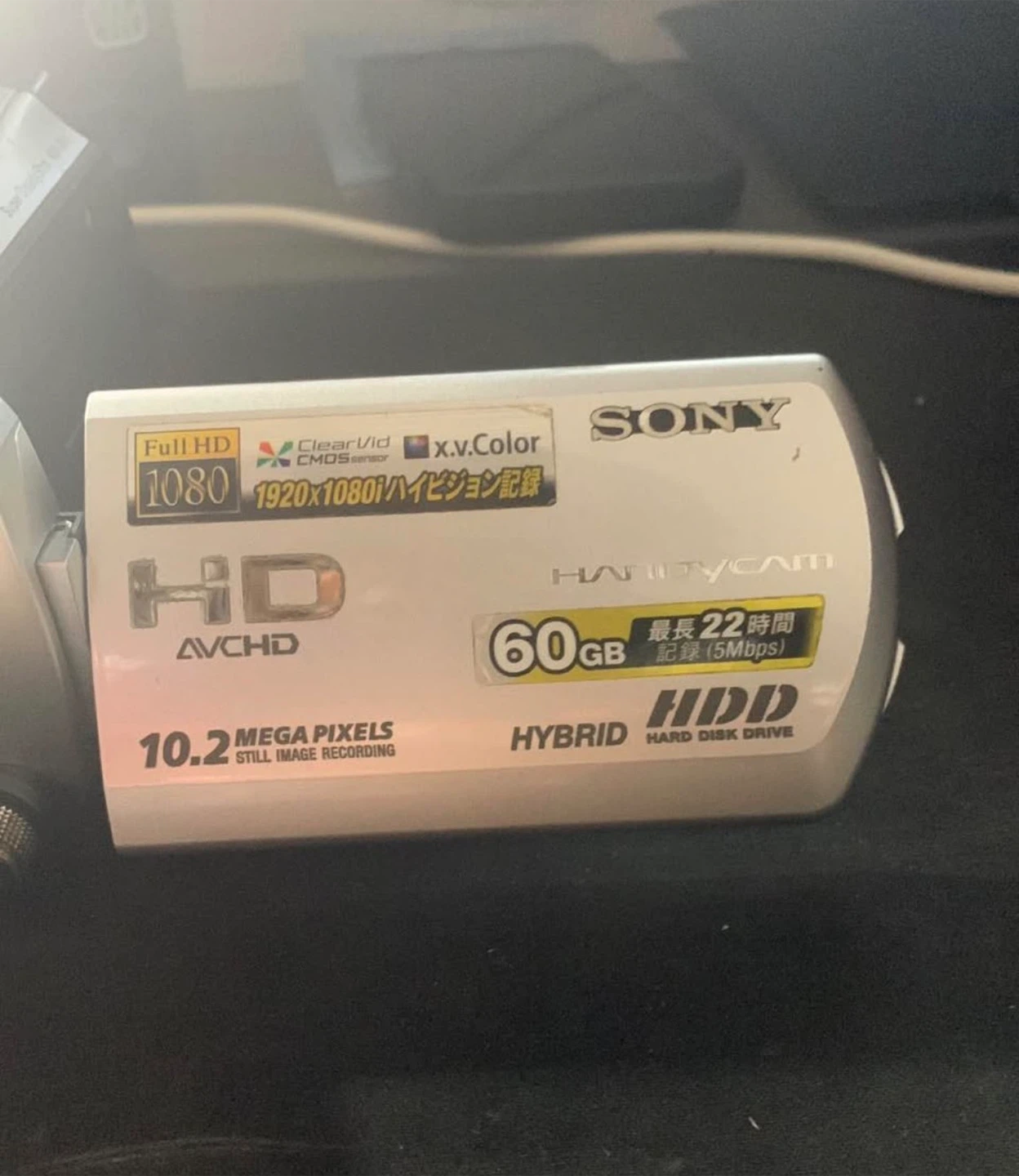 Sony Handycam HDR-SR11 Camcorder - photo 2