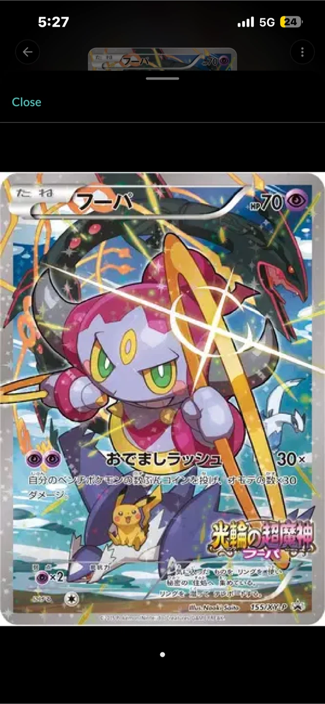 Hoopa 155/XY-P Pokémon Promo Card