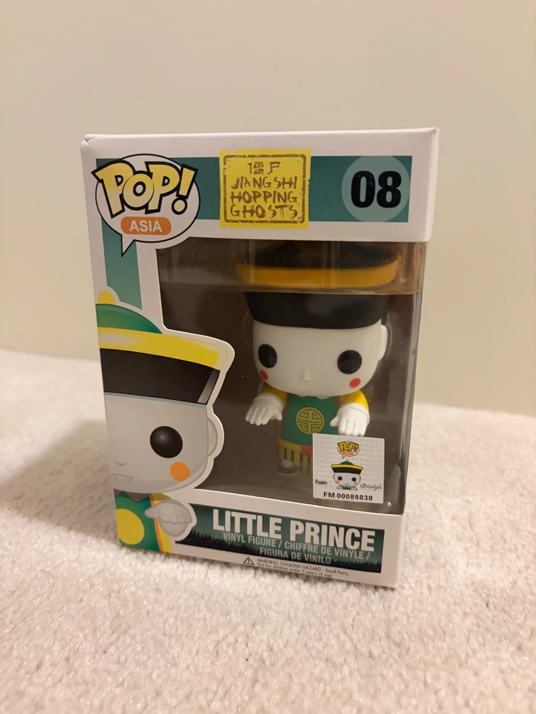 Funko Pop Asia Jiangshi Hopping Ghosts Little Prince 08