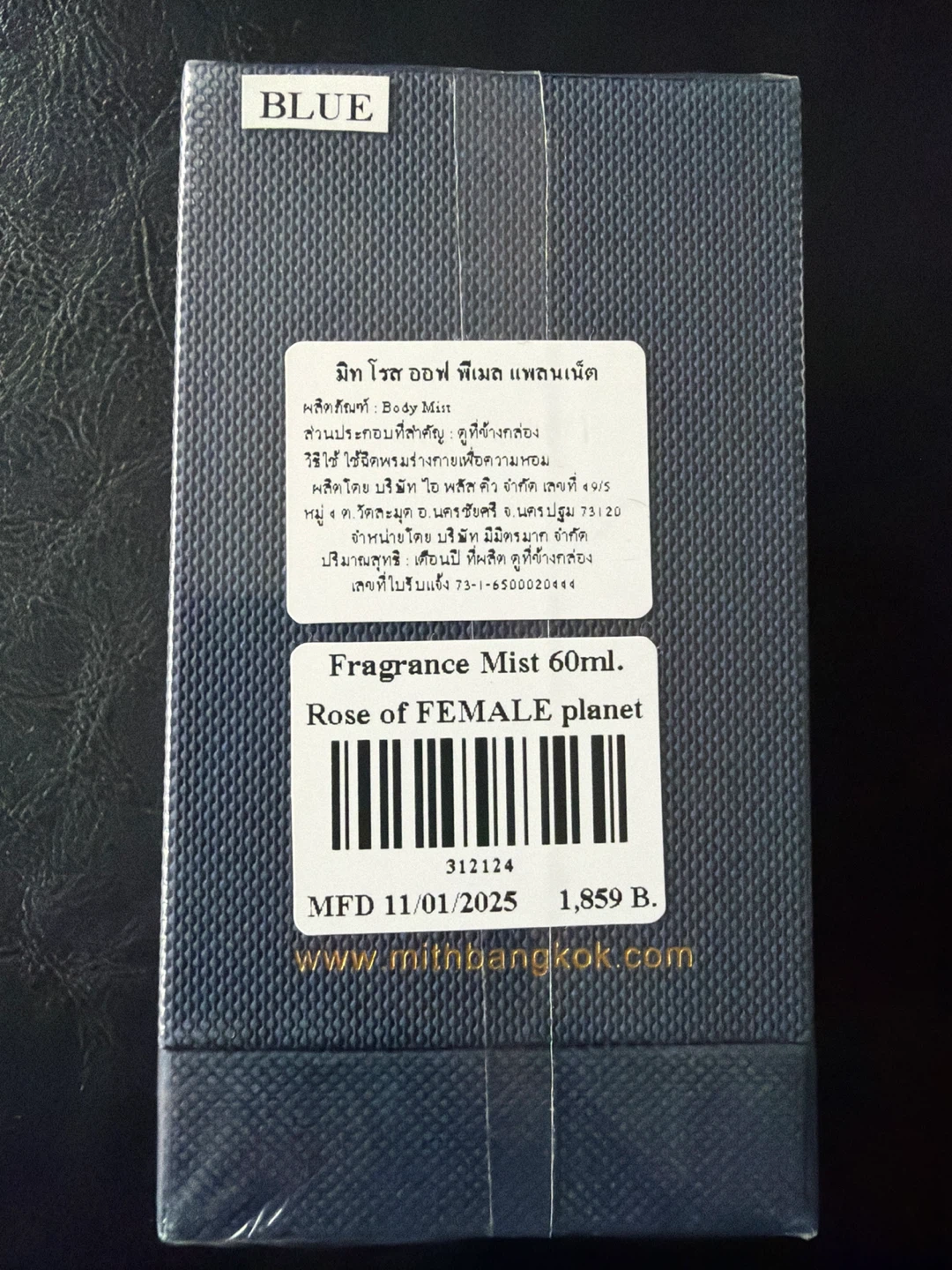 MITH Bangkok Rose of Female Planet Fragrance Mist 60ml - photo 2