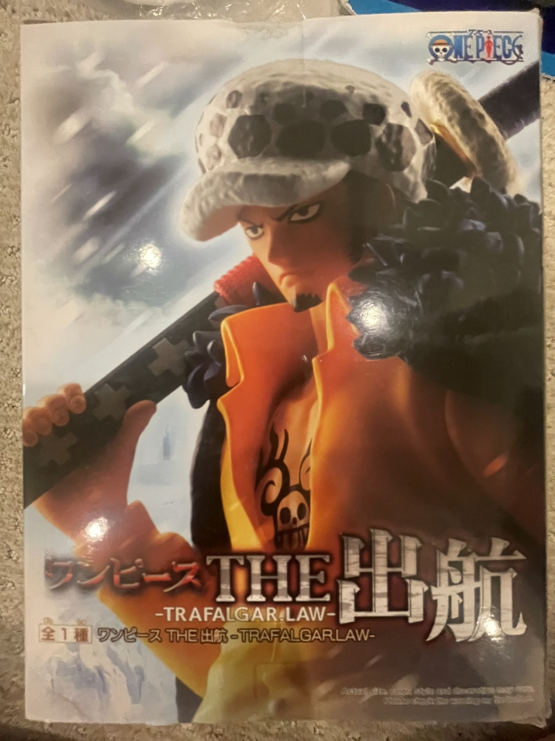 Law figure one piece
