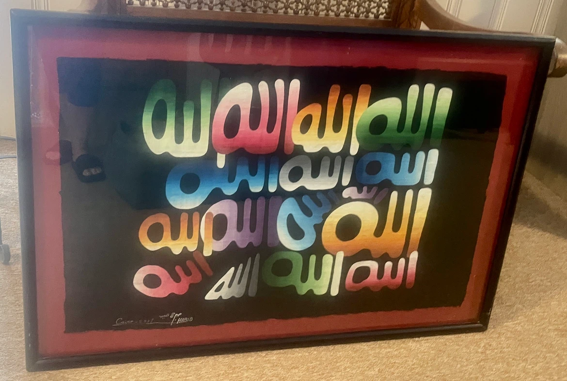 Allah painting on papyrus