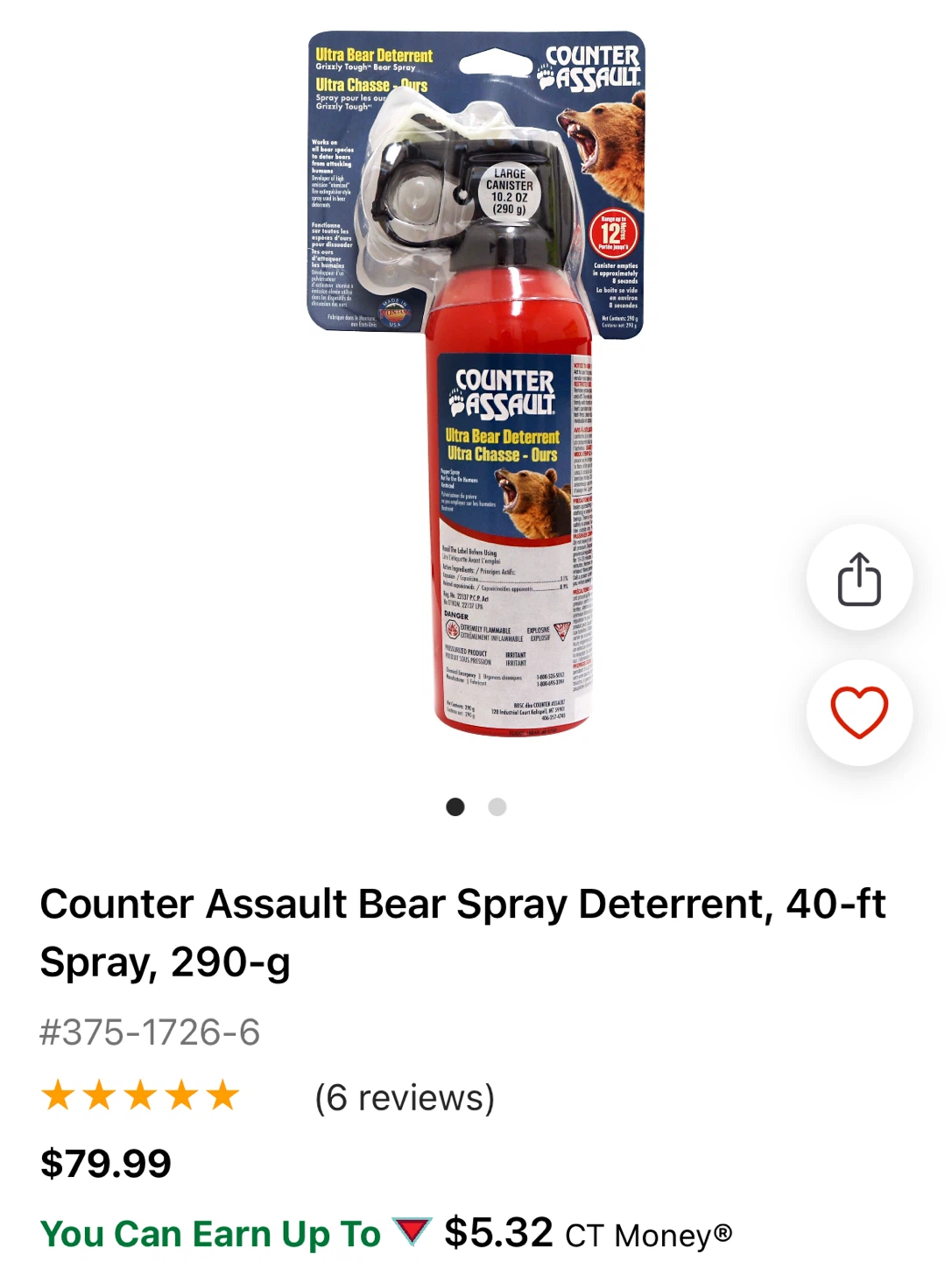 Bear Deterrent Spray 290g (Never used / Sealed) - photo 3