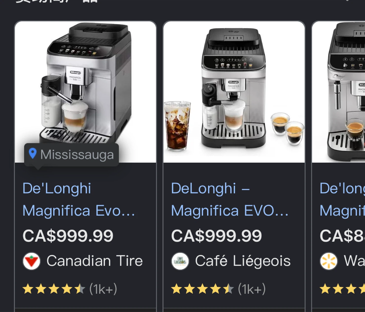 DeLonghi Magnifica Evo Automatic Espresso Machine - photo 2