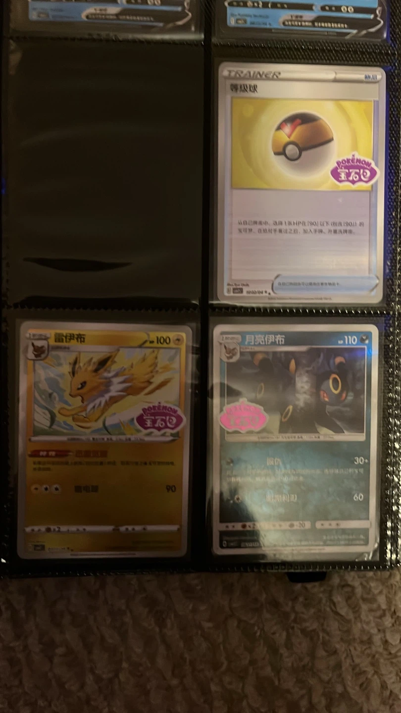 Over 10,000 Pokémon cards - lots of different sets and types - photo 5
