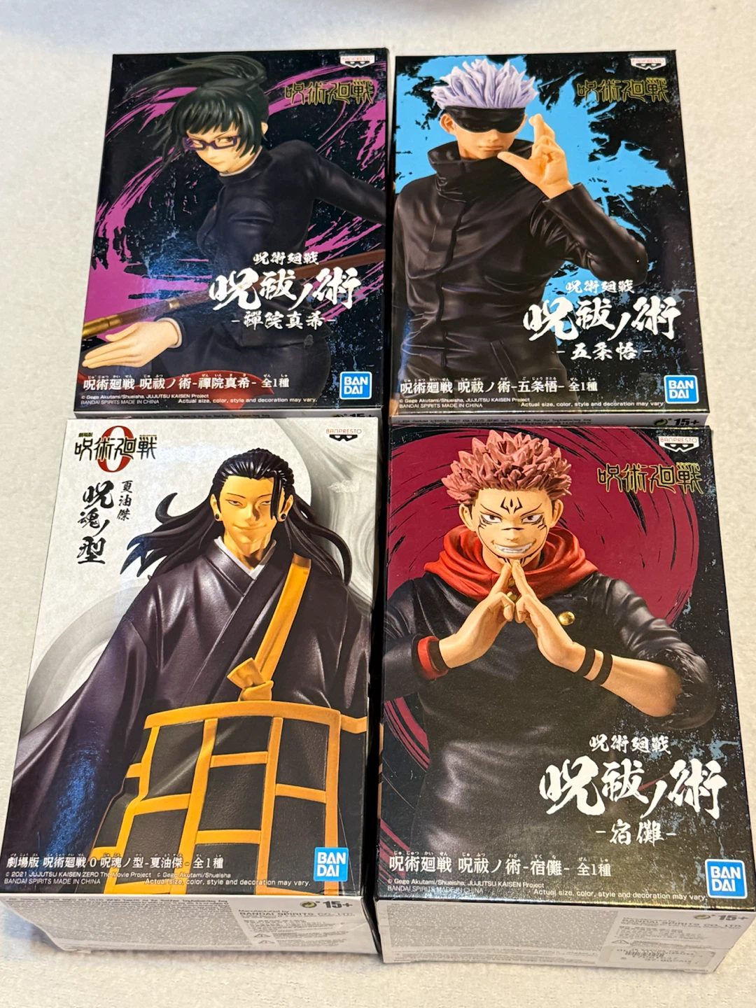 Jujutsu Kaisen Figure and Funko Collection