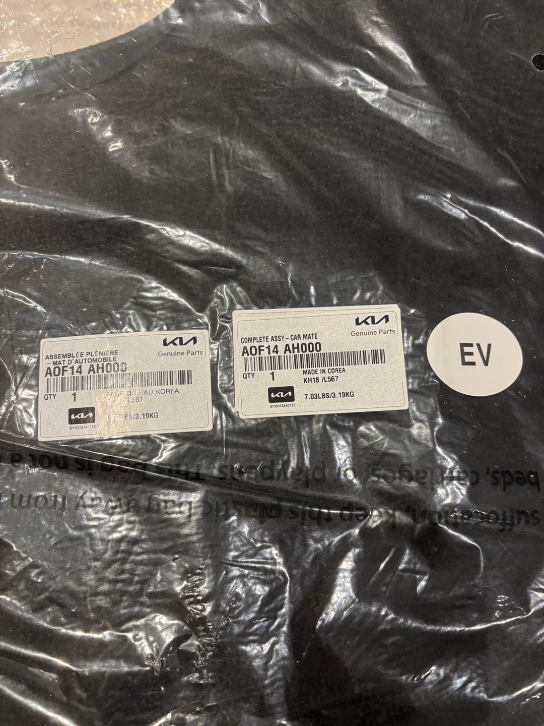 Kia Genuine Parts Floor Mat AOF14 AH000 - photo 2