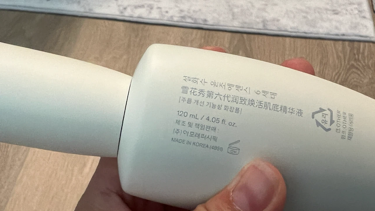 Sulwhasoo First Care Activating Serum VI 120ml - photo 2