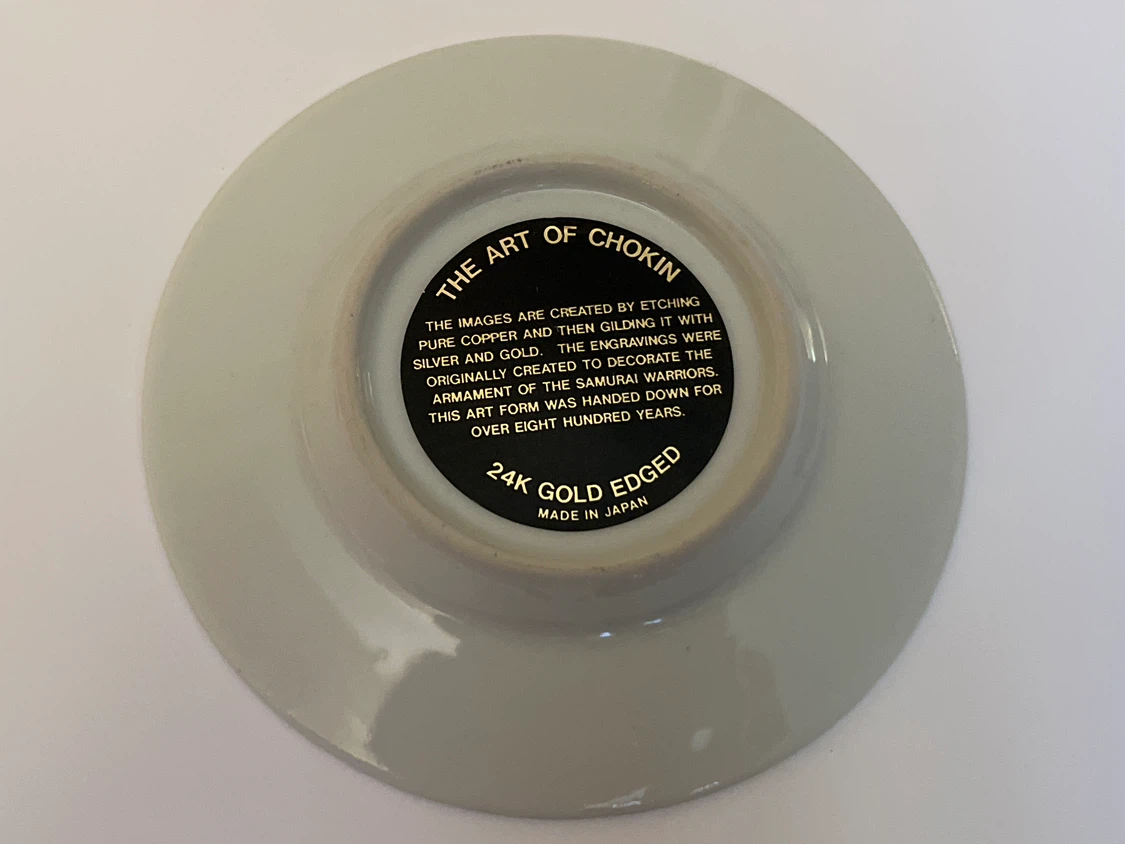 The Art of Chokin Decorative Plate - photo 2