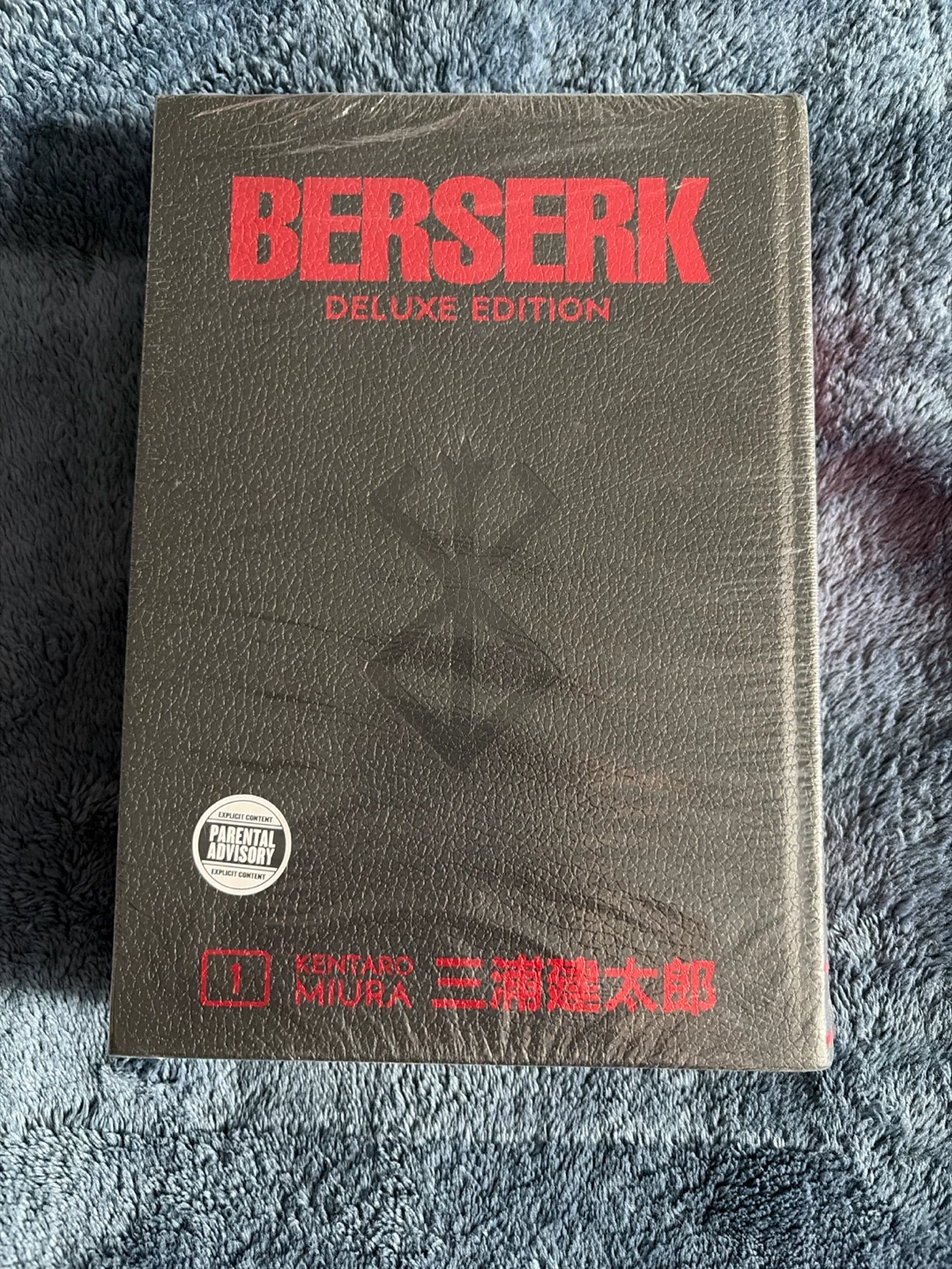 Berserk Deluxe Edition Volume 1