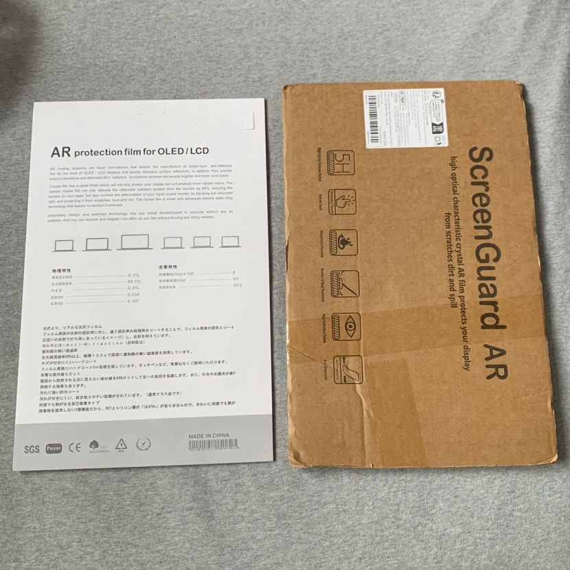 ScreenGuard AR Screen Protector 15.6 inch - photo 2