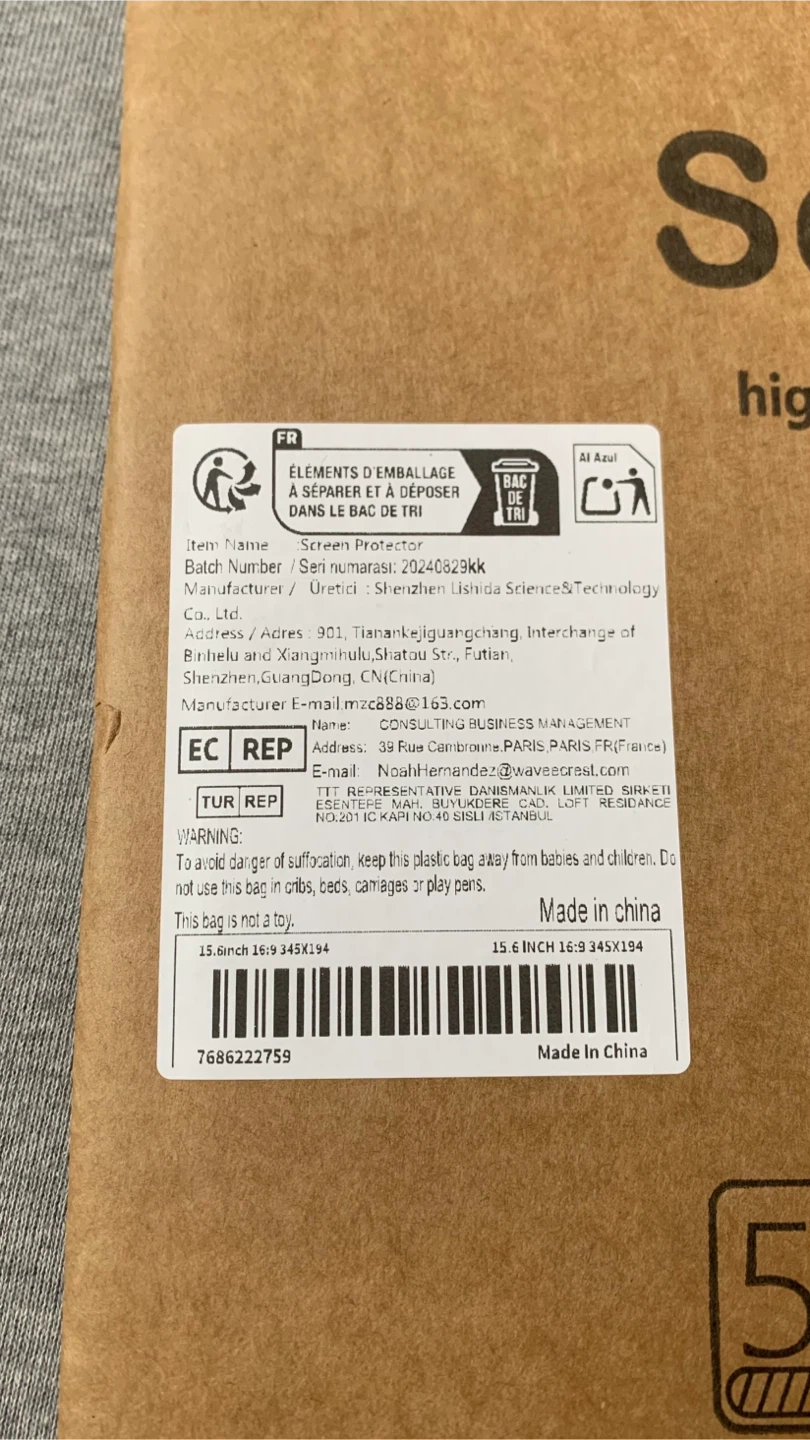 ScreenGuard AR Screen Protector 15.6 inch - photo 3