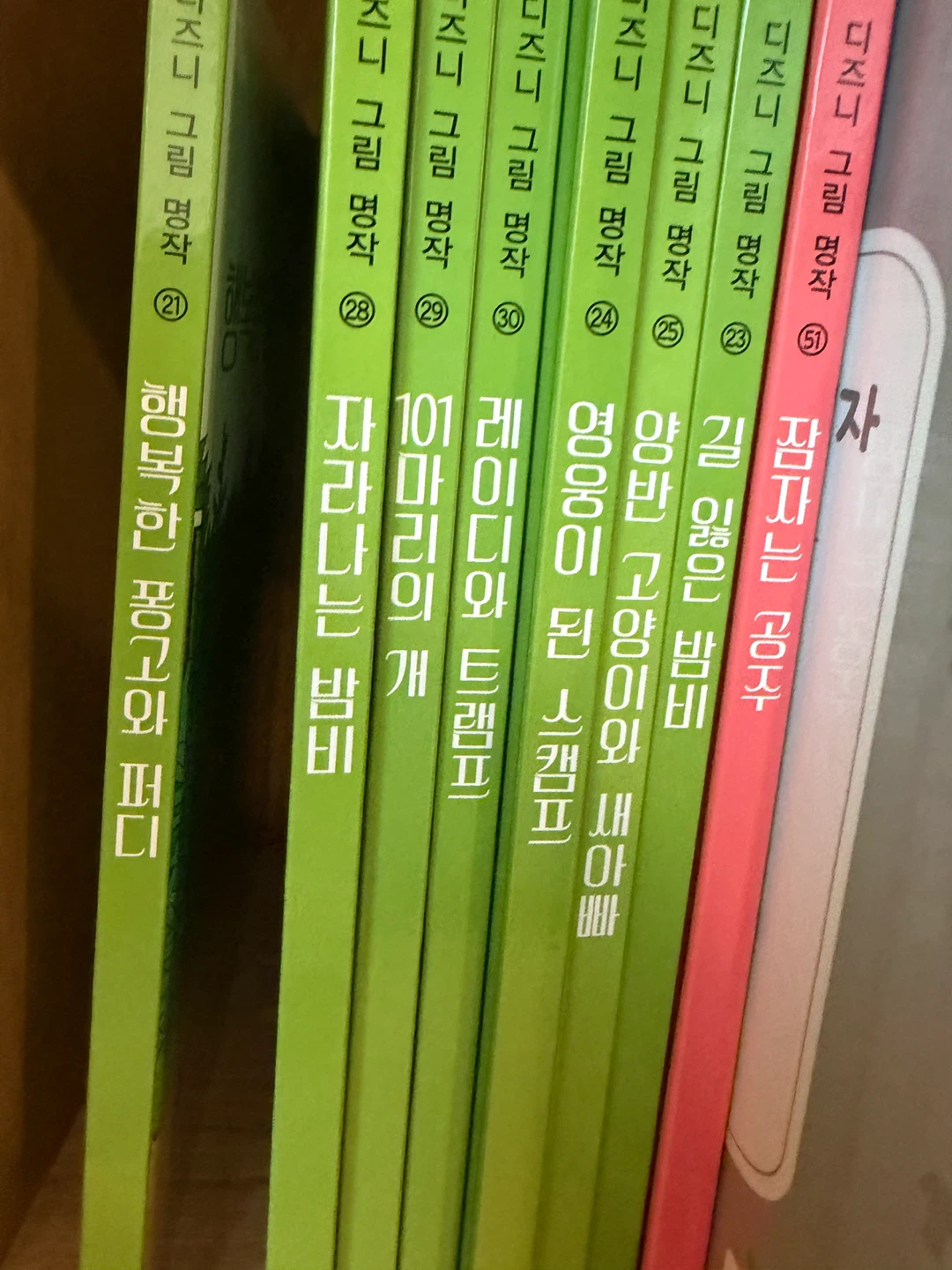 계몽사 디즈니 새 책 전집 다 있어요 - photo 2
