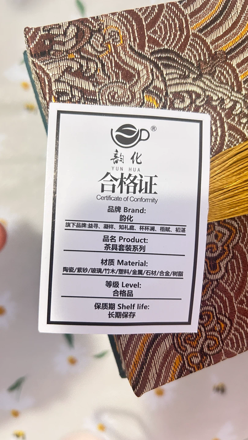 Ceramic Gaiwan Tea Set - photo 4