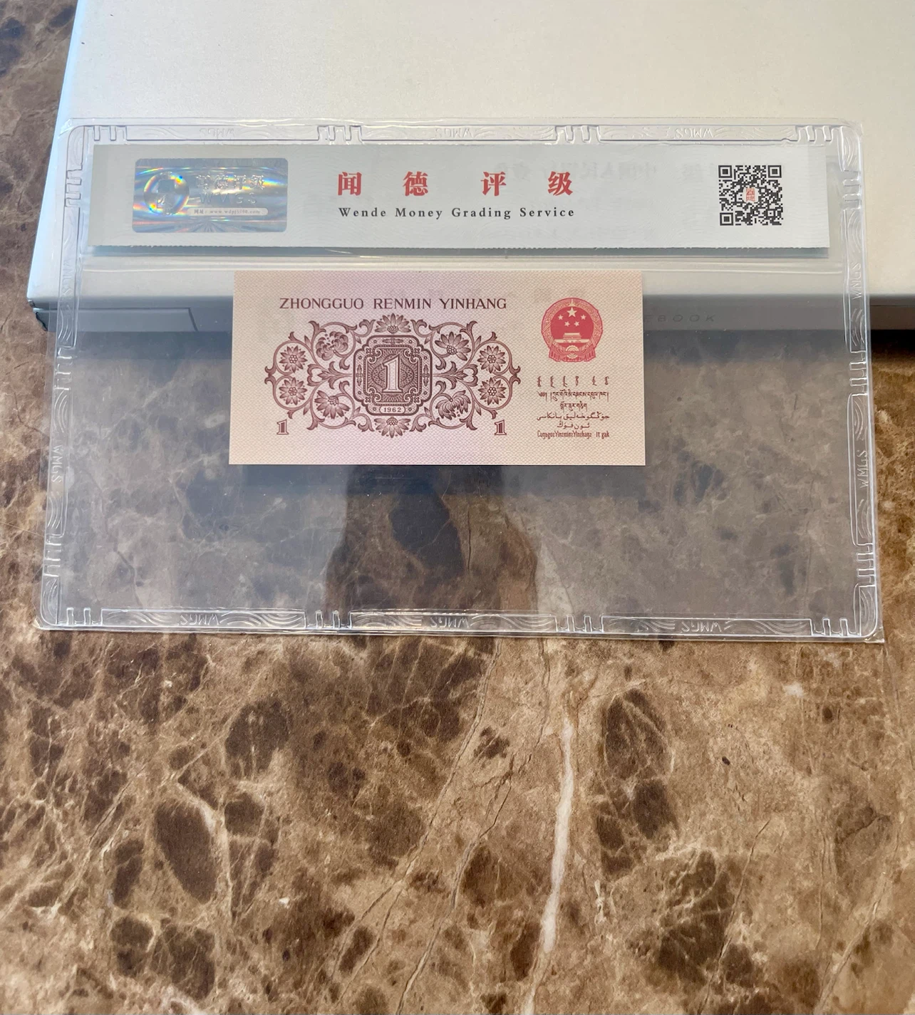 1962 Chinese 1 Jiao Banknote - WMGS Graded 68 - photo 2
