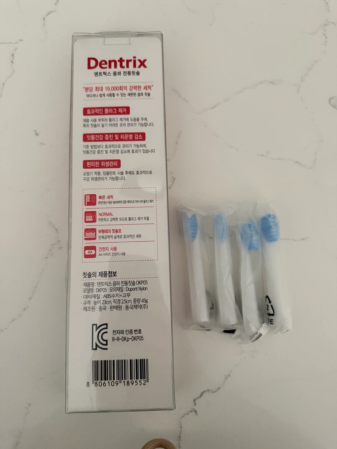 Dentrix Pulse Technique Electric Toothbrush - photo 2