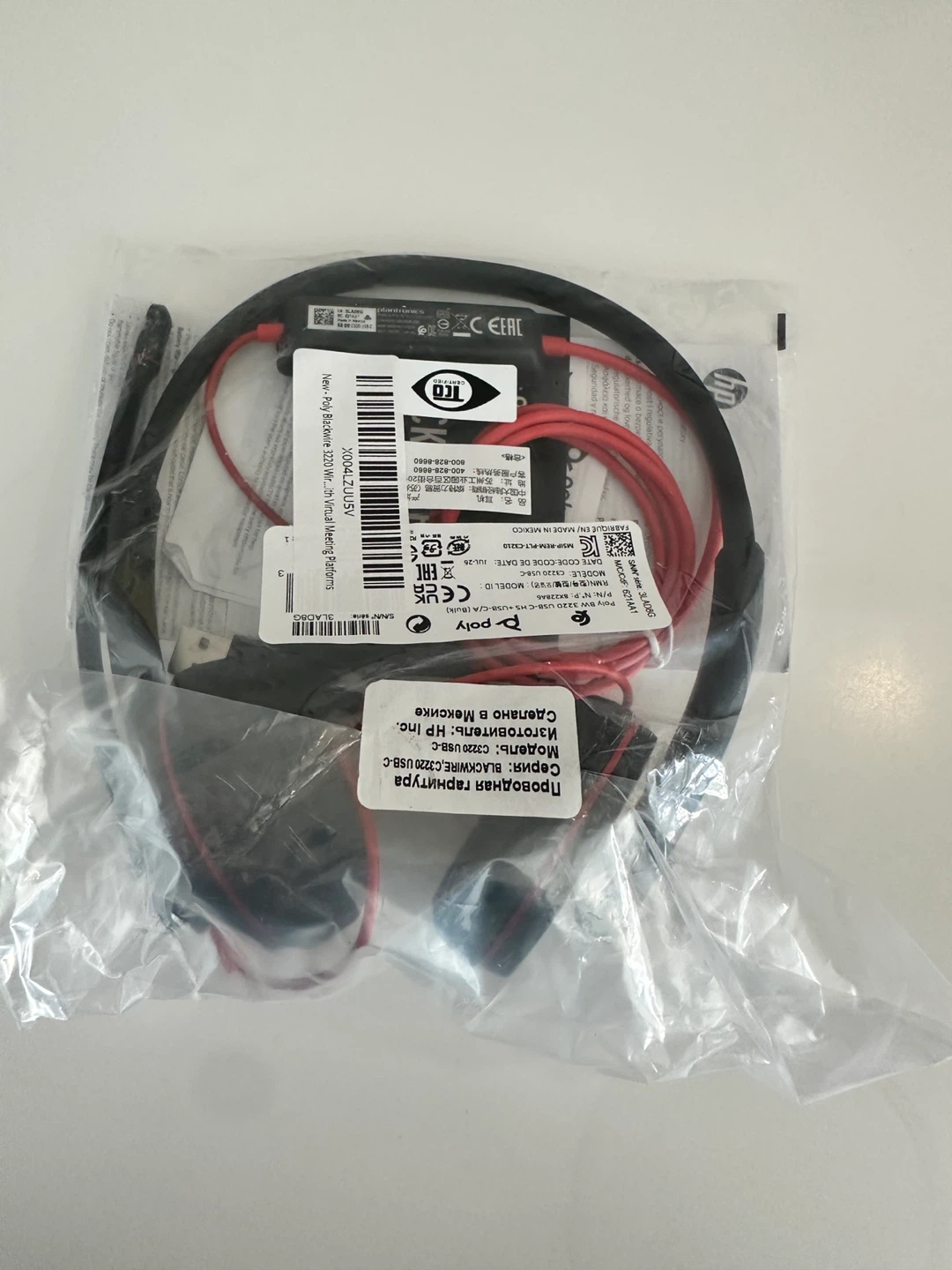 Noise cancelling Headset
