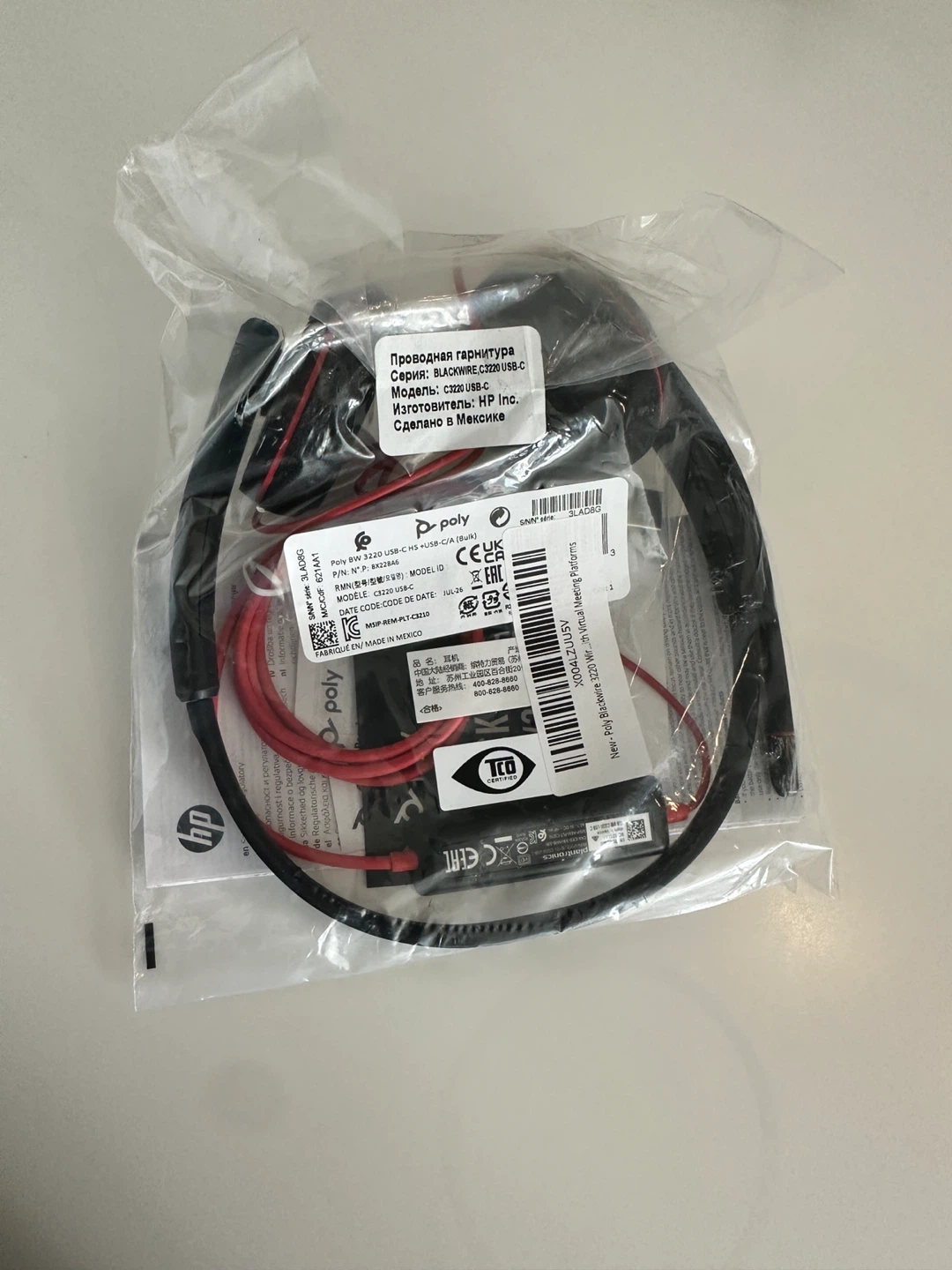Noise cancelling Headset - photo 4