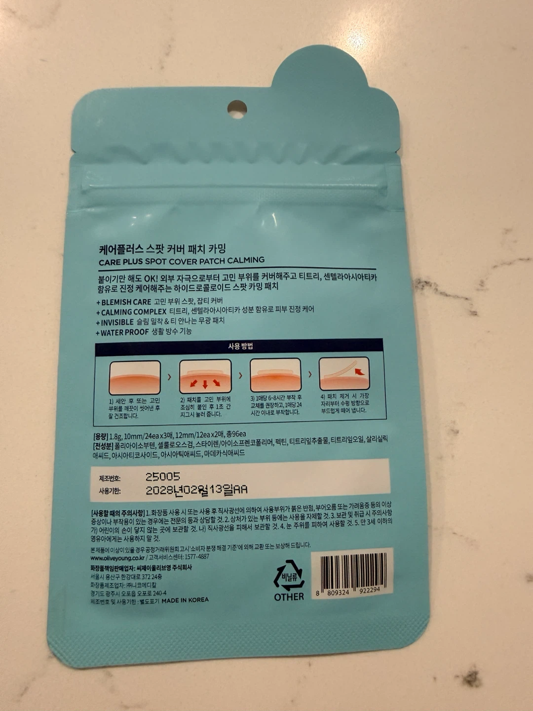 Careplus pimple Patch Calming - photo 2