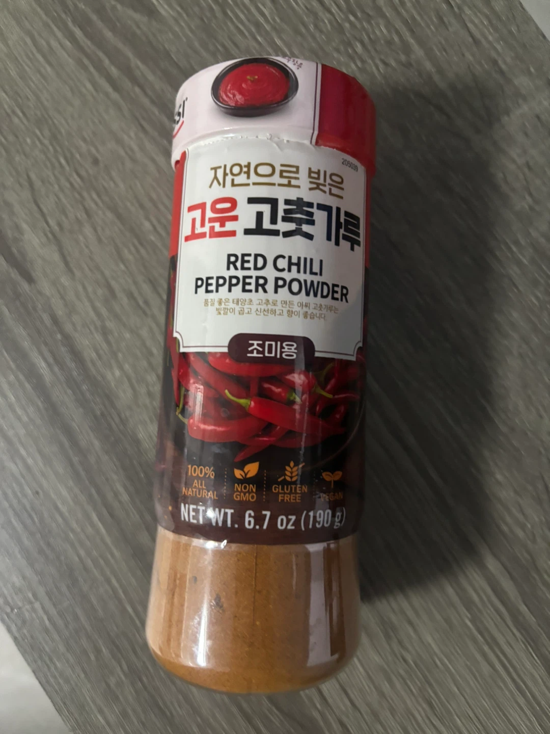 Red Chili Pepper Powder 190g