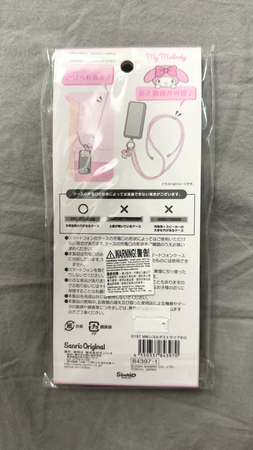 Sanrio My Melody Smartphone Shoulder Strap - photo 3