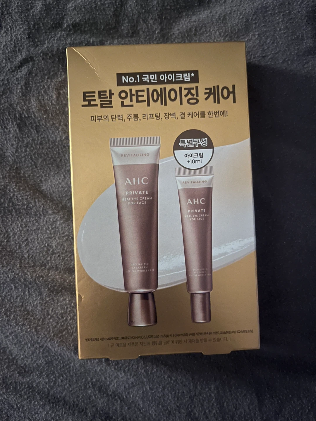 AHC Private Real Eye Cream for Face Gift Set