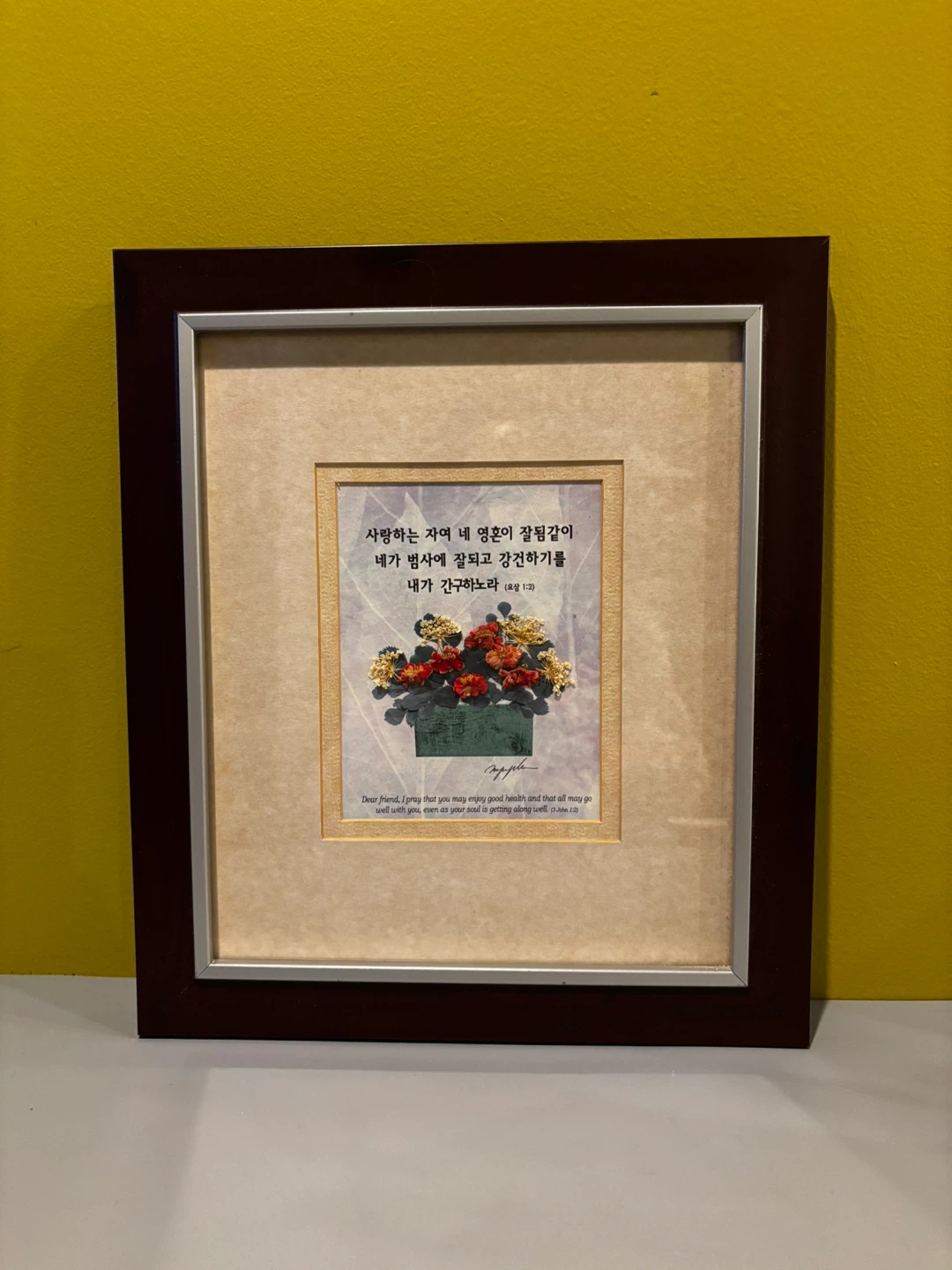 3 John 1:2 Framed Pressed Flower Art