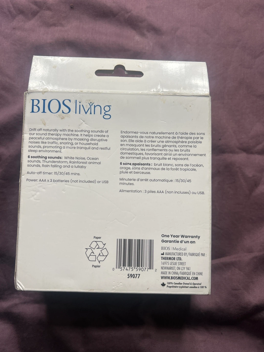 Sleep machine bios living - photo 3