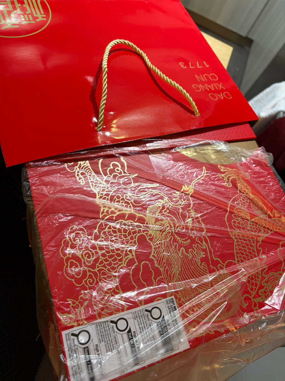 Dao Xiang Cun Mooncake Gift Box - photo 2