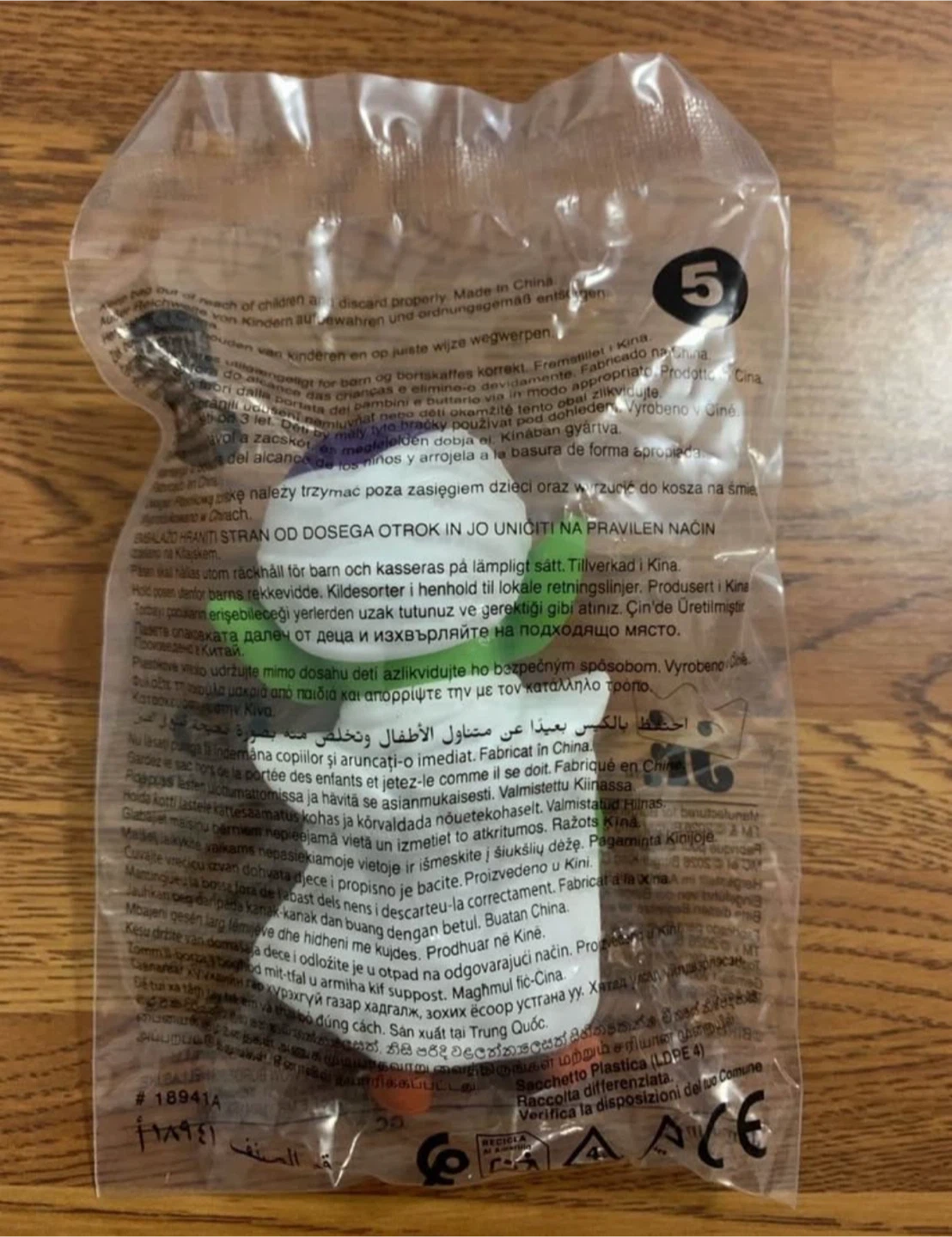 Burger King | Dragon Ball Super King Jr. Kids Meal Toy (Piccolo) - photo 3