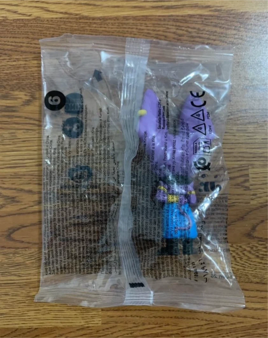 Burger King | Dragon Ball Super King Jr. Kids Meal Toy (Beerus) - photo 3